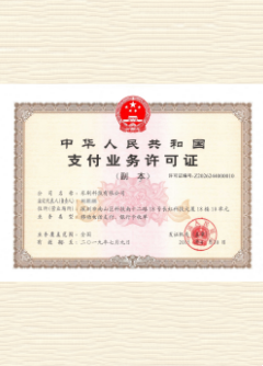 北塔荣誉证书