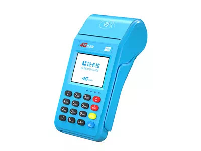 北塔拉卡拉传统大POS机